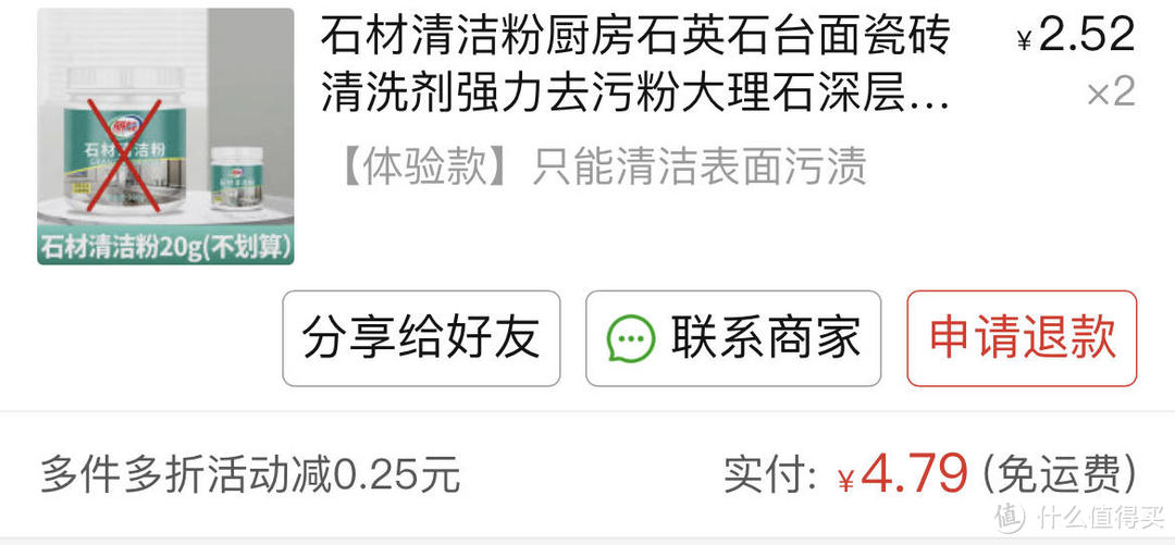 国货未必不好用！最低只要3元，10款好用不贵的国产清洁剂，搞定全屋清洁！