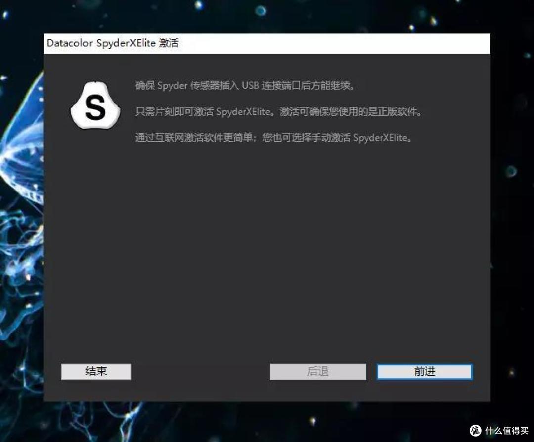 你的显示器需要校色吗?红蜘蛛Spyder X Elite校色仪入手体验