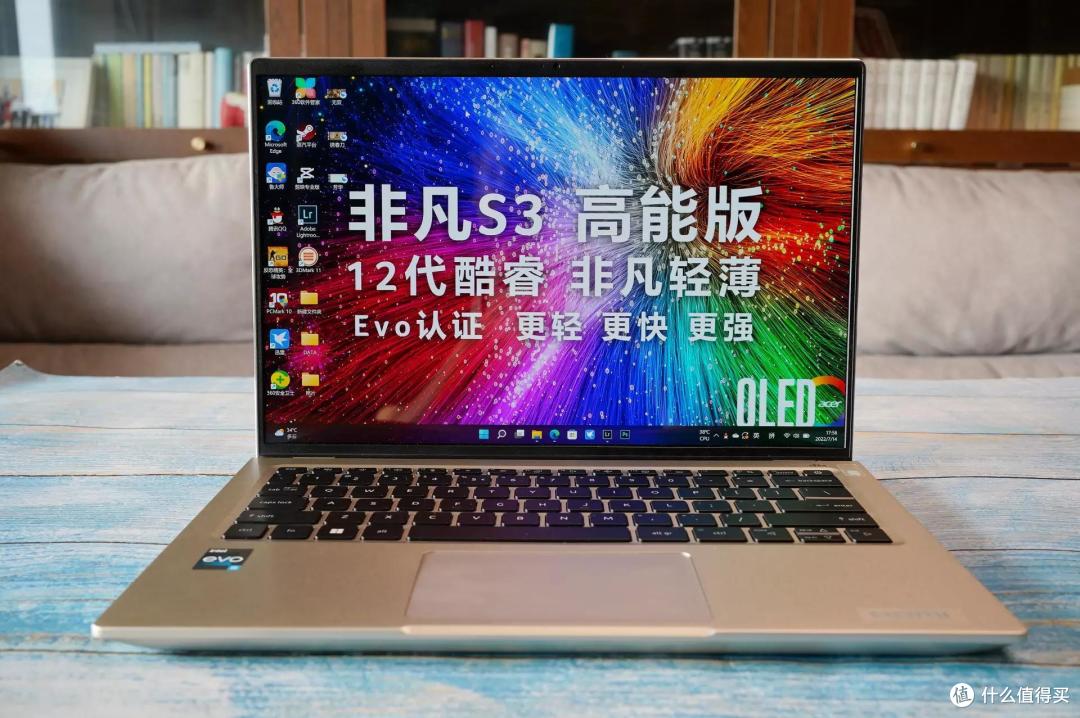 轻薄也能十项全能,宏碁非凡S3高能版初体验