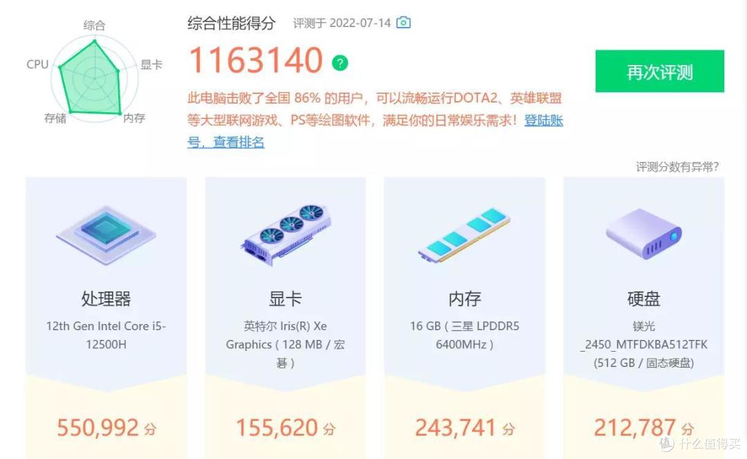 轻薄也能十项全能,宏碁非凡S3高能版初体验