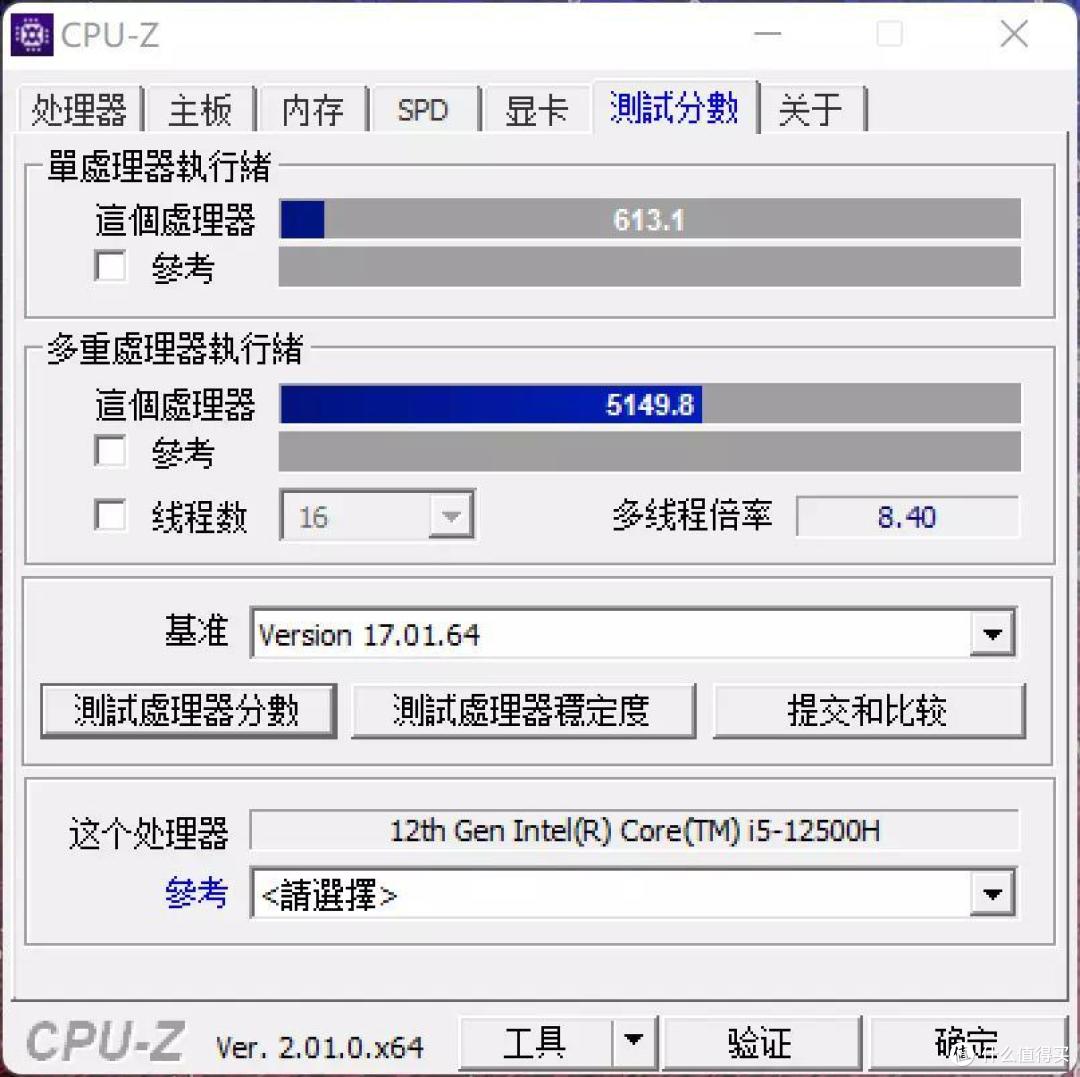 轻薄也能十项全能,宏碁非凡S3高能版初体验