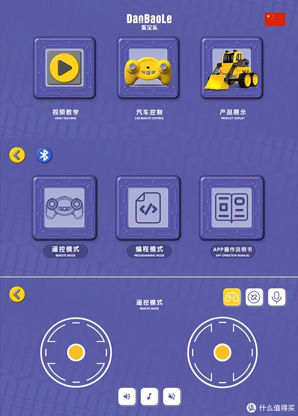 创意造型拼搭,激发孩子创造力:蛋宝乐磁吸百变消防车体验