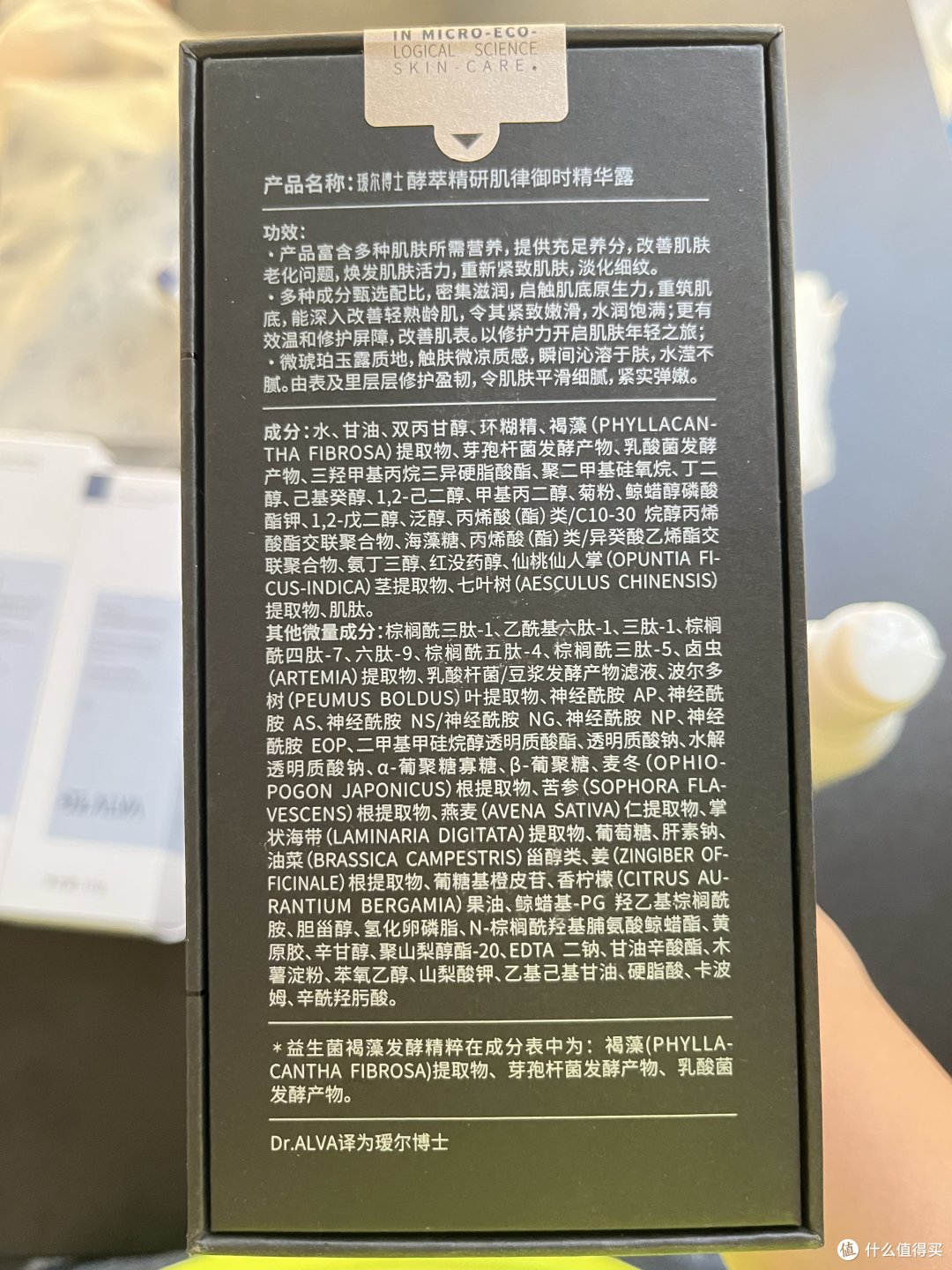 33岁女生用什么抗衰老护肤品好?