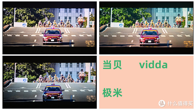 买投影仪先看！3款家用4k投影仪横评！Vidda、当贝与极米怎么买？