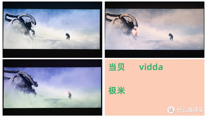 买投影仪先看！3款家用4k投影仪横评！Vidda、当贝与极米怎么买？