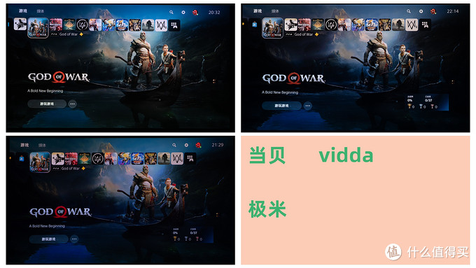 买投影仪先看！3款家用4k投影仪横评！Vidda、当贝与极米怎么买？