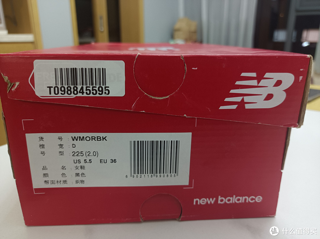 160元购买160美金的旗舰款缓震跑鞋——New Balance Fresh Foam More v1开箱