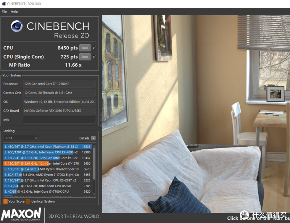 CineBench R20 单核725 多核 8450