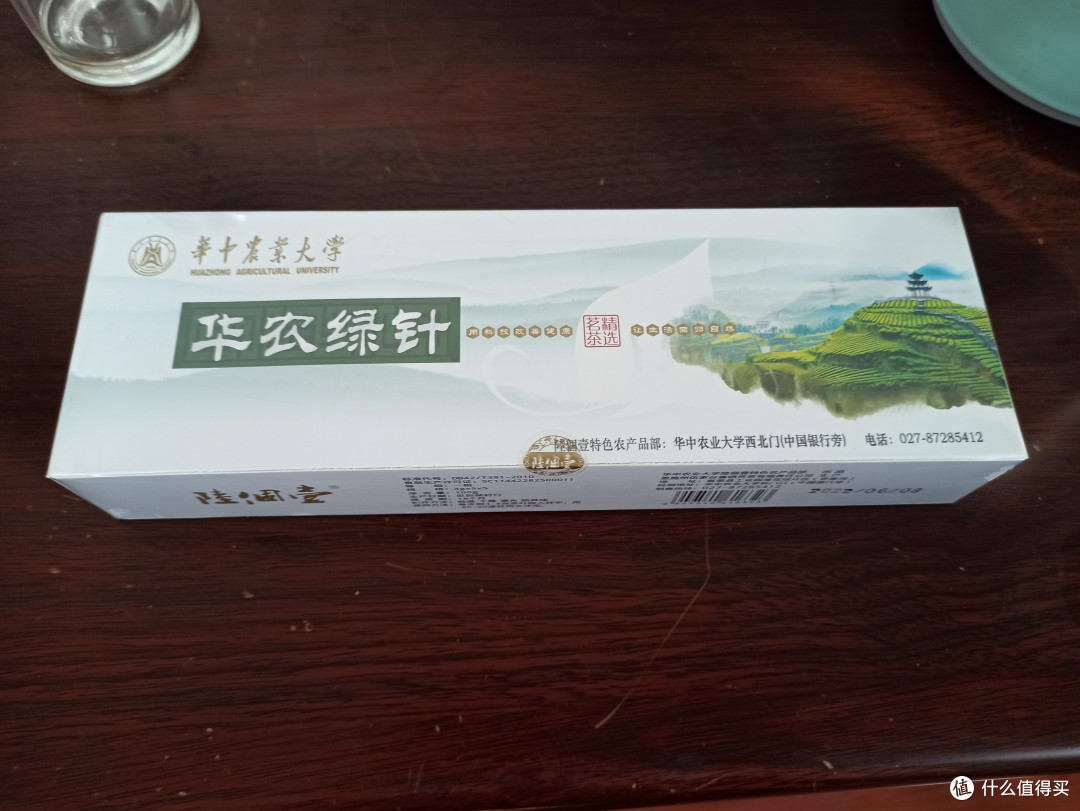 夏天正好喝绿茶:华中农业大学出品的恩施绿茶,陆個壹华农绿针开箱品尝。