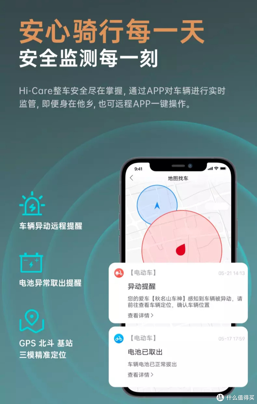 快来围观哈罗b70pro测评报告