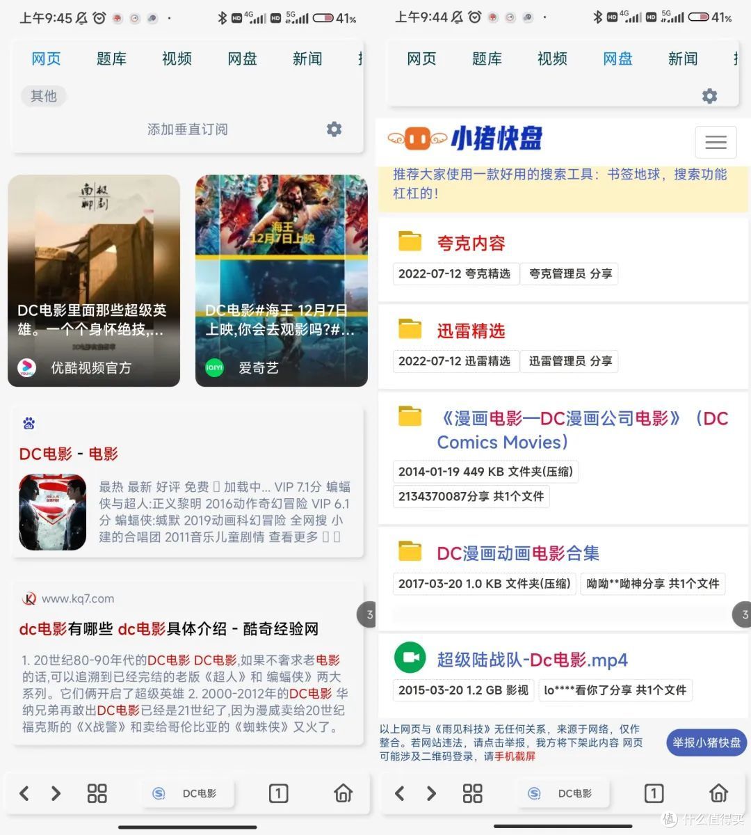 如果你觉得夸克太臃肿，来试试这个浏览器