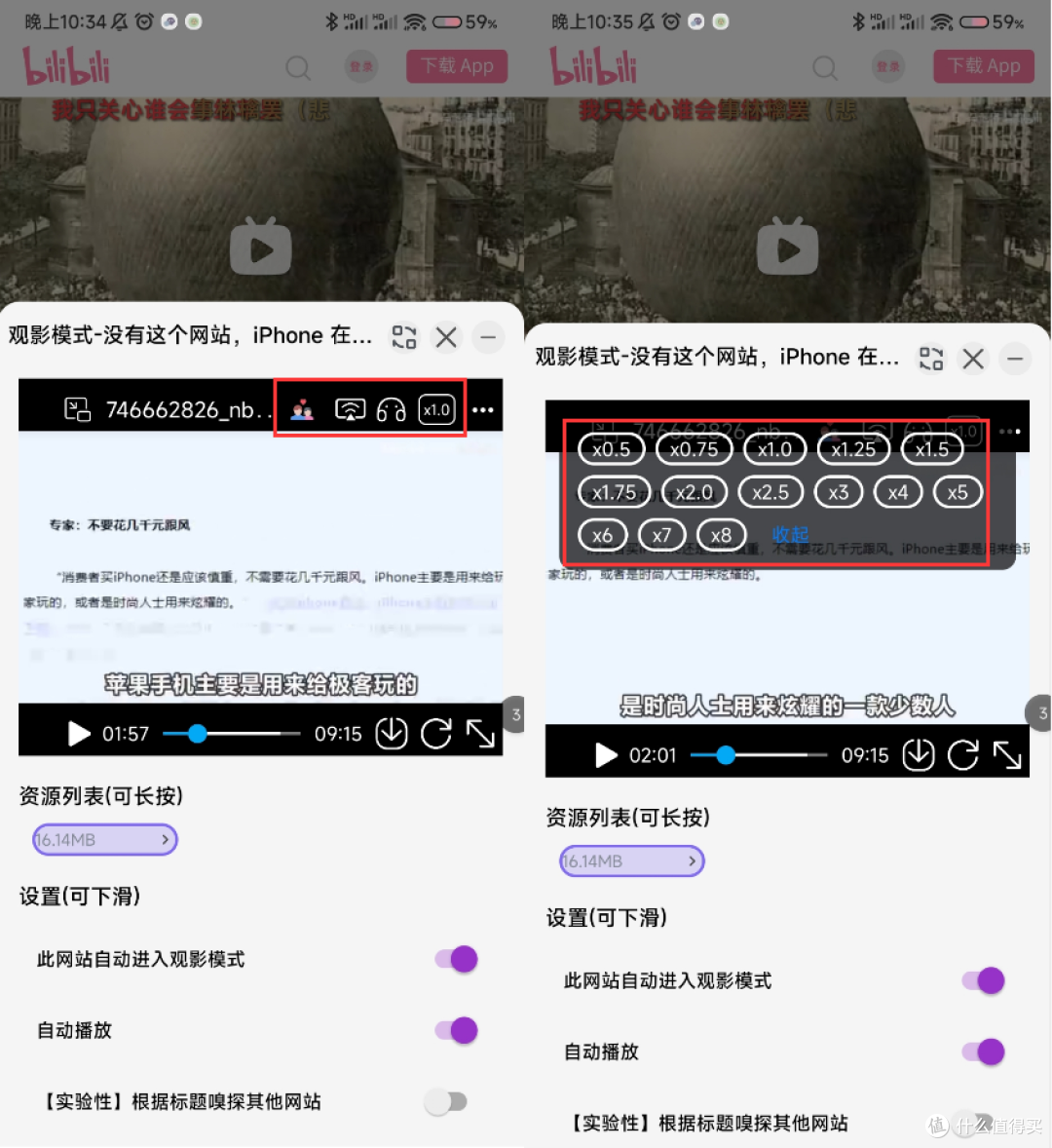 如果你觉得夸克太臃肿，来试试这个浏览器