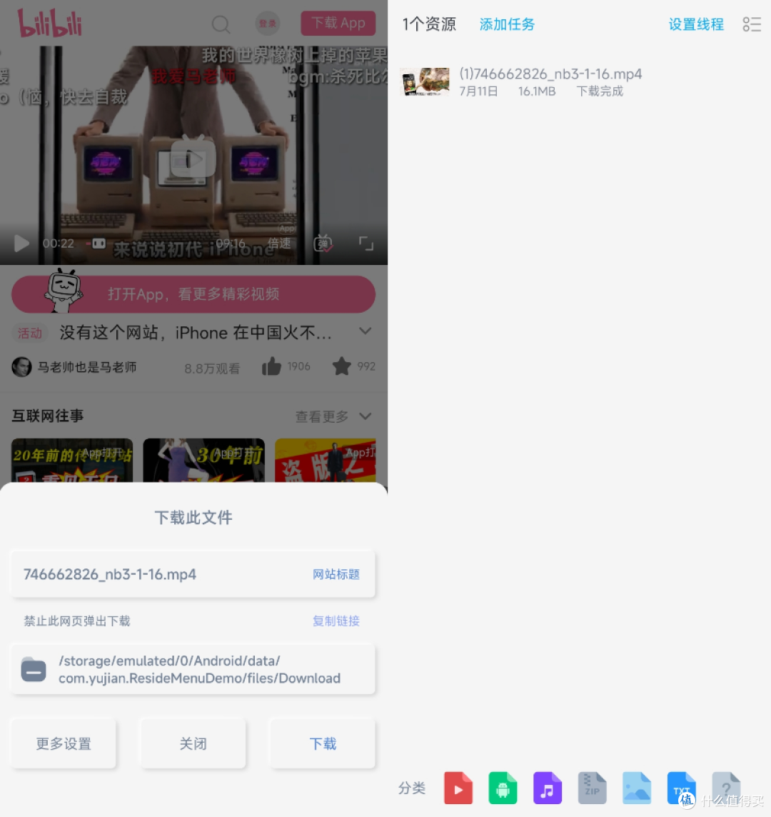 如果你觉得夸克太臃肿，来试试这个浏览器