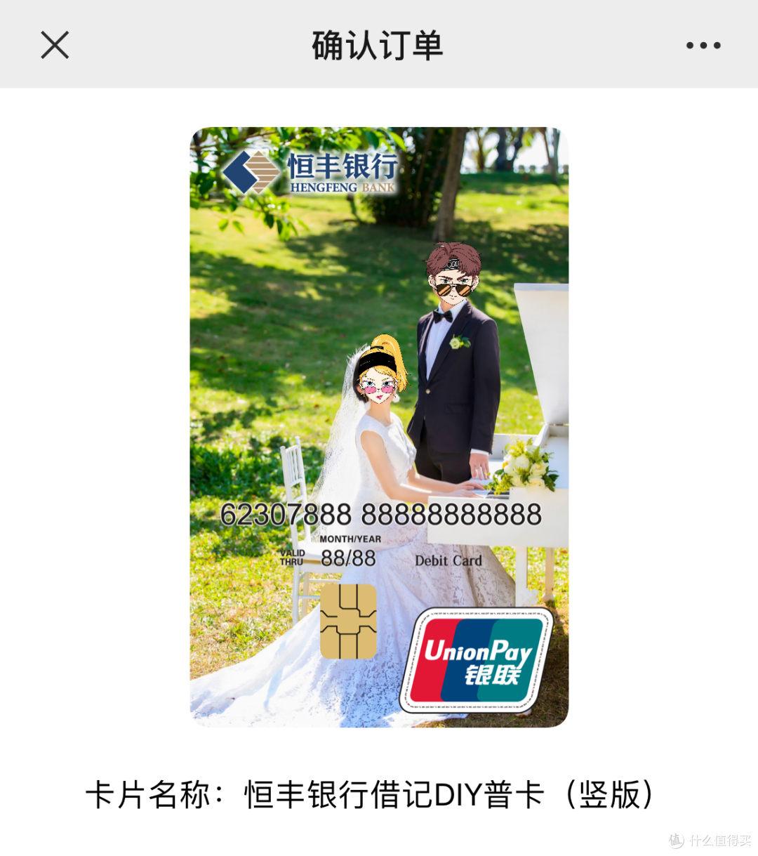 你的女朋友是哪种类型?不一样的七夕送礼清单来啦~教你送到她的心巴去!