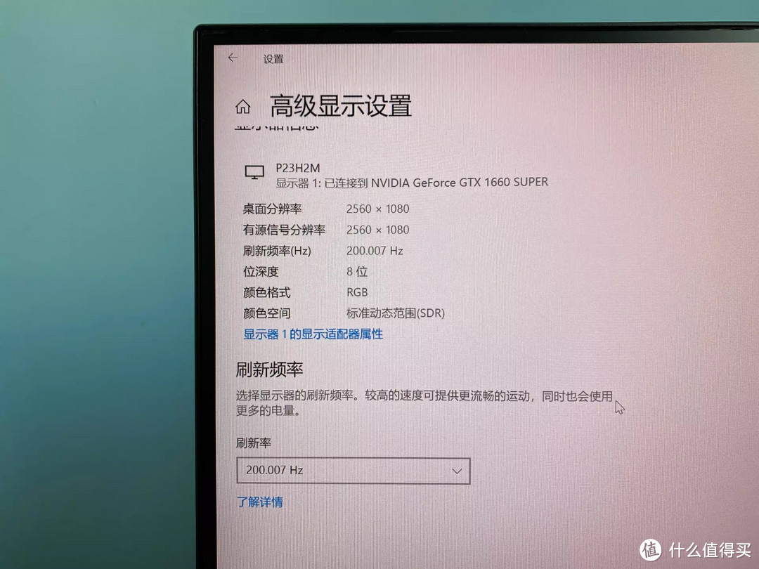  不足千元竟有200Hz超高刷！这可能是最具性价比的电竞带鱼屏了  