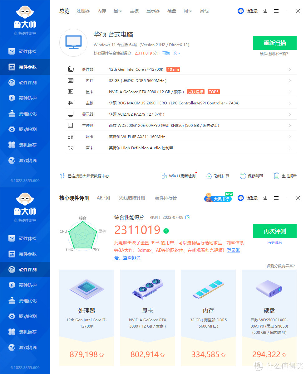变大!变强!也变贵了!联力 LANCOOL III 鬼斧 2 机箱装机展示