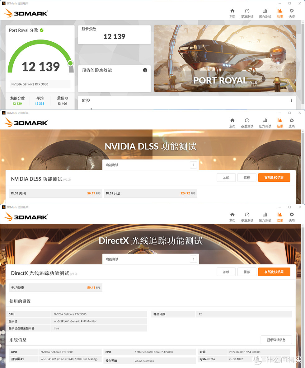 变大!变强!也变贵了!联力 LANCOOL III 鬼斧 2 机箱装机展示