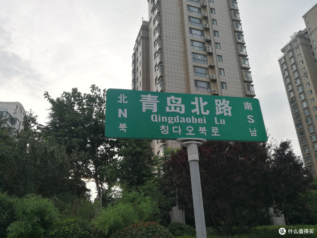 来威海玩玩顺便跑个半马