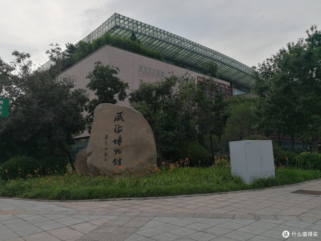 来威海玩玩顺便跑个半马