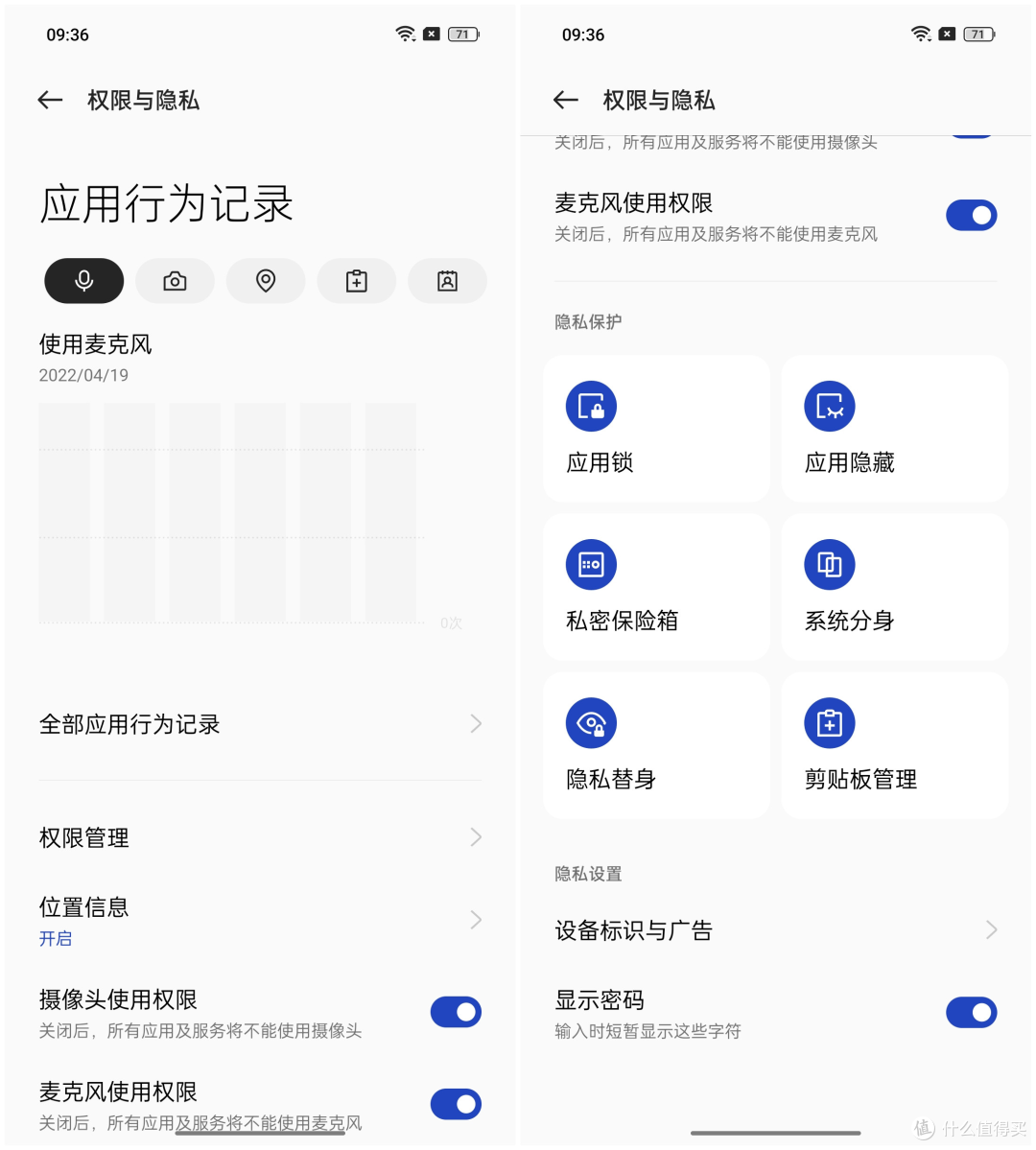 给老爸的礼物-一加ACE手机开箱体验
