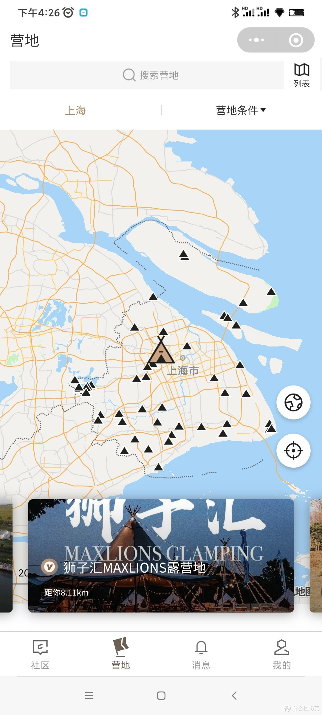 露营新手看过来~团建、亲子出游好去处,精致露营轻装上阵