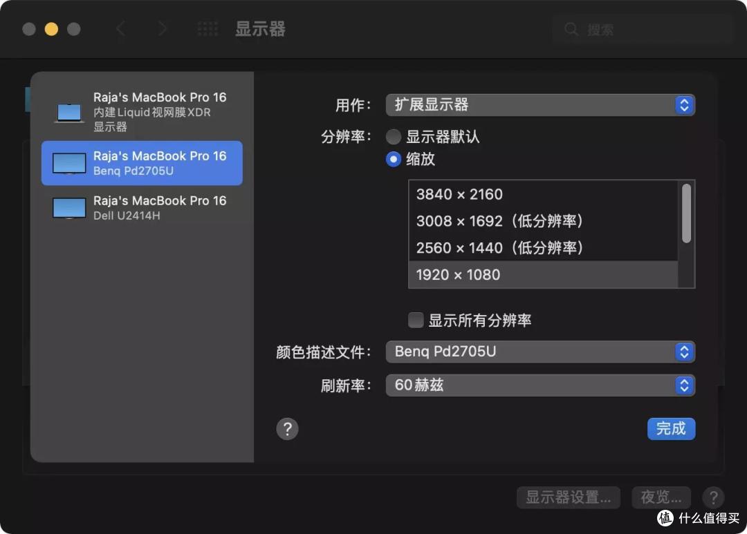 Yottamaster15合1扩展坞实测:4K@60Hz输出,支持M1芯片双屏扩展