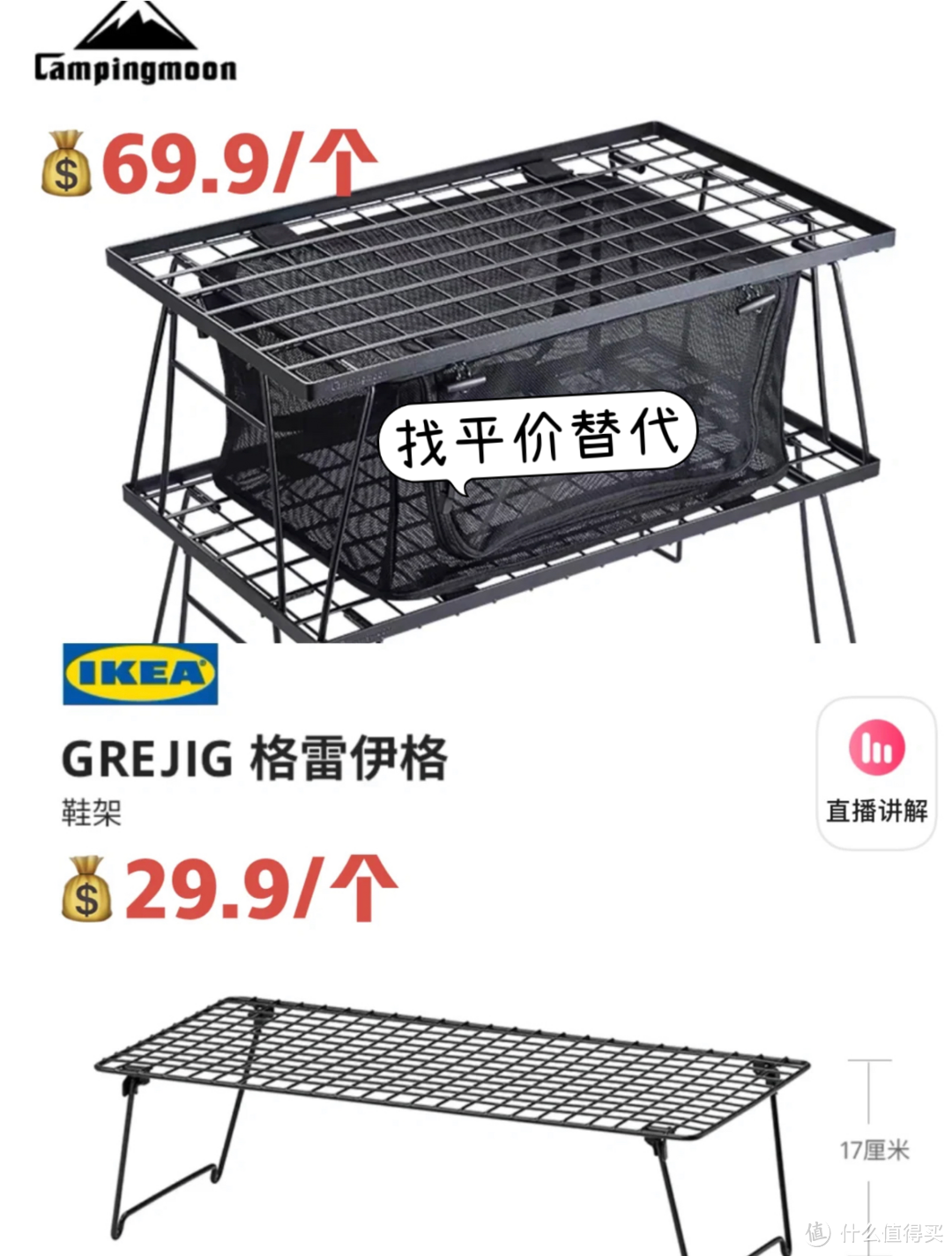新手露营篇:6件值得入,6件不必买!红黑榜大分享!