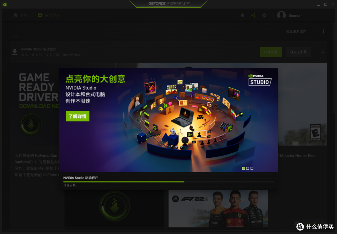 带有独创华硕虚拟旋钮的创作本怎么样?华硕灵耀Pro16 2022创作者深度评测体验