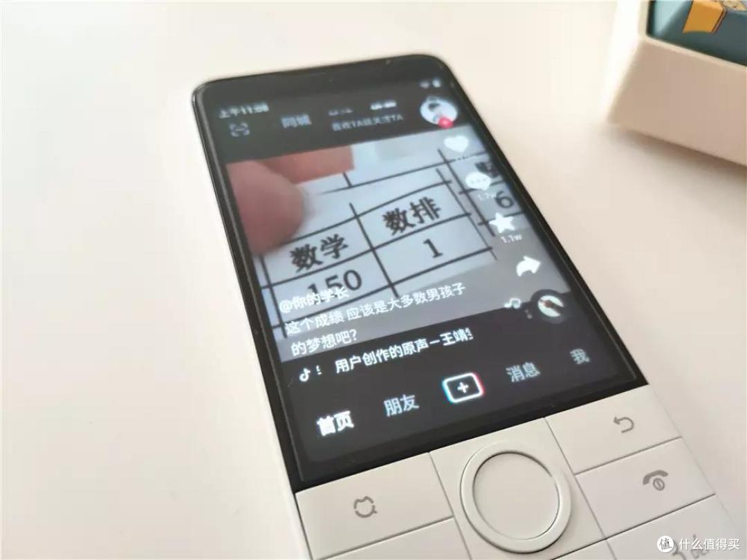 多亲防沉迷学生手机F22 Pro评测：让学生更自律，不再沉迷手机