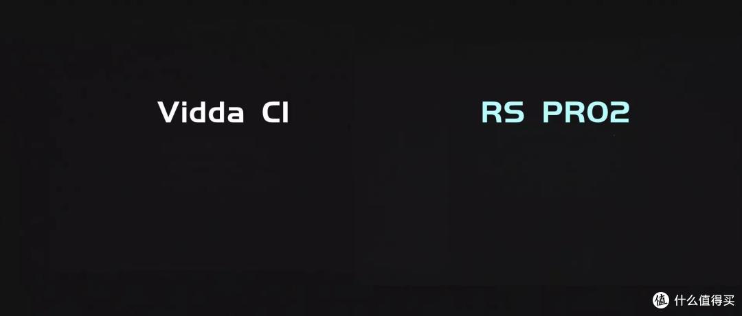 万元以下真香旗舰，Vidda C1全色激光投影1350ANSI打2200，附极米RS PRO2对比