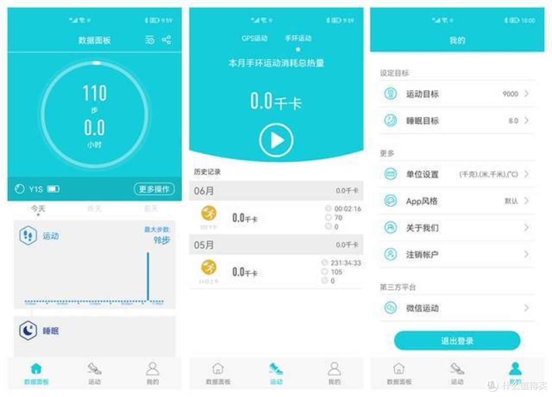 健康管理專家，如腕上私人醫(yī)生的dido Y1S高精密測(cè)血壓手環(huán)體驗(yàn)