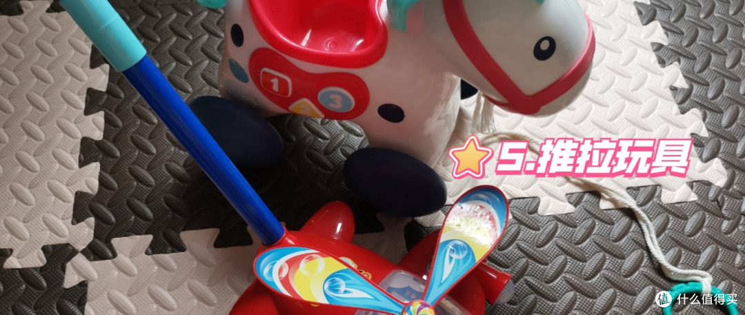 溜娃玩具大盘点，让娃成为这条街最靓的仔（上）