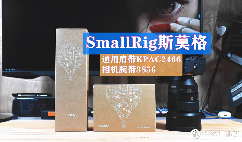 单手拿捏平稳出图,还有快速反应颈挂-斯莫格相机肩带腕带
