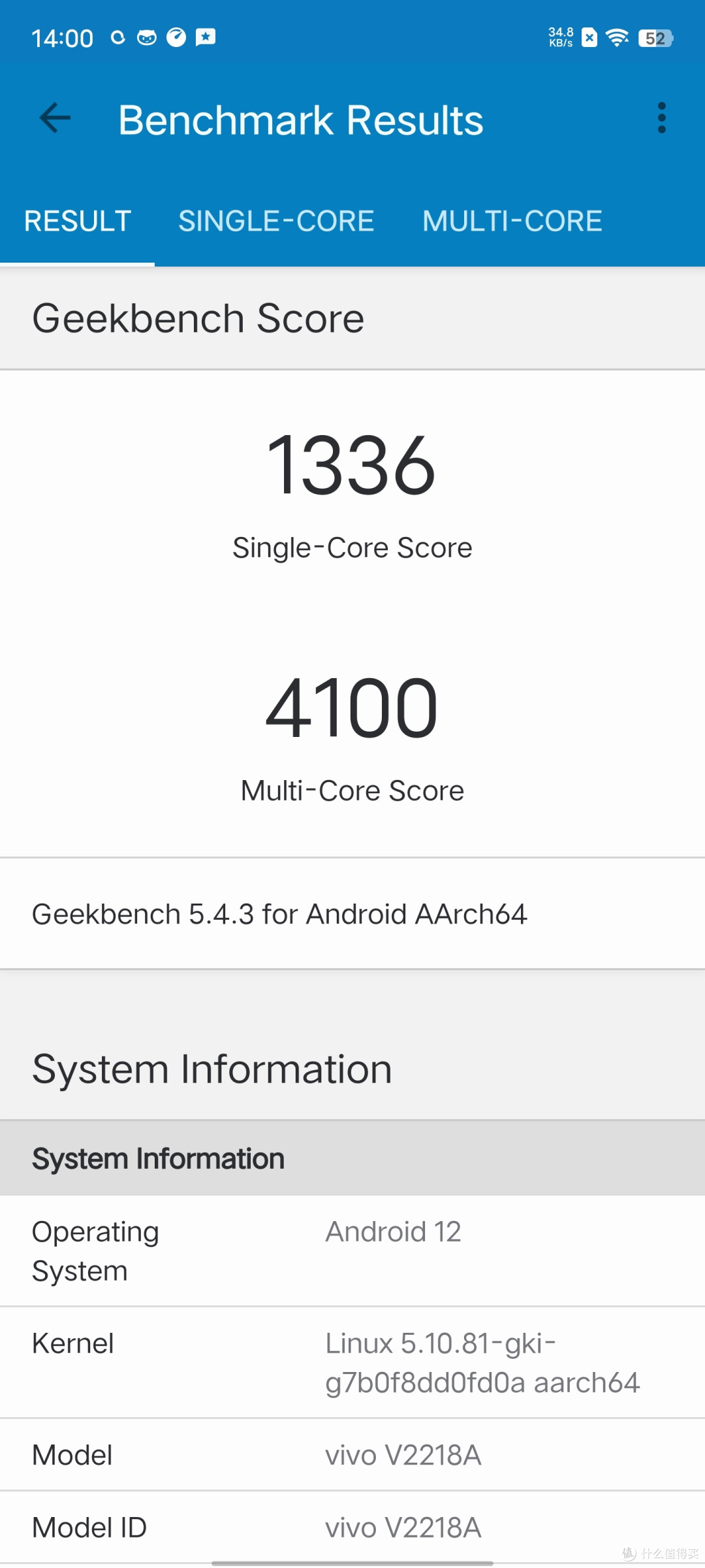 GeekBench测试 GeekBench测试