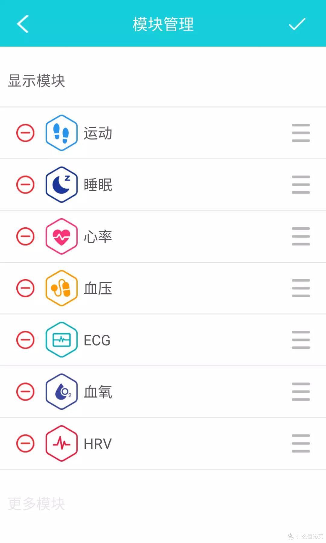 如影随形的心脏健康管家,智能健康监测手环dido y1s体验评测