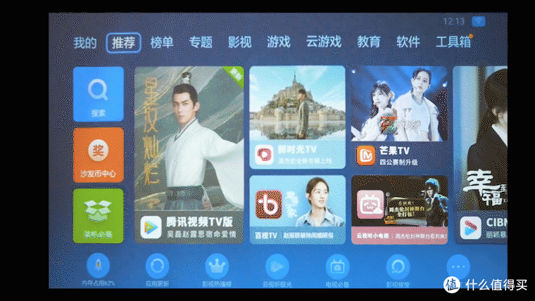 千元级别投影猛将,万千用户口碑中的小明Q1 Pro智能投影仪上手实测,口碑到底是不是实力