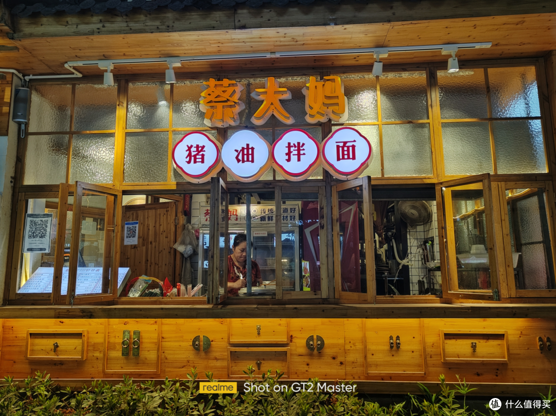 白若飞雪,颜值巅峰——真我GT2大师探索版上手体验