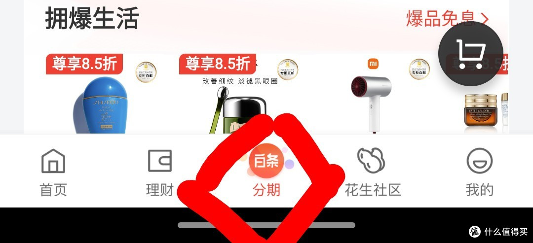 七月份运费券消灭指南-第三弹