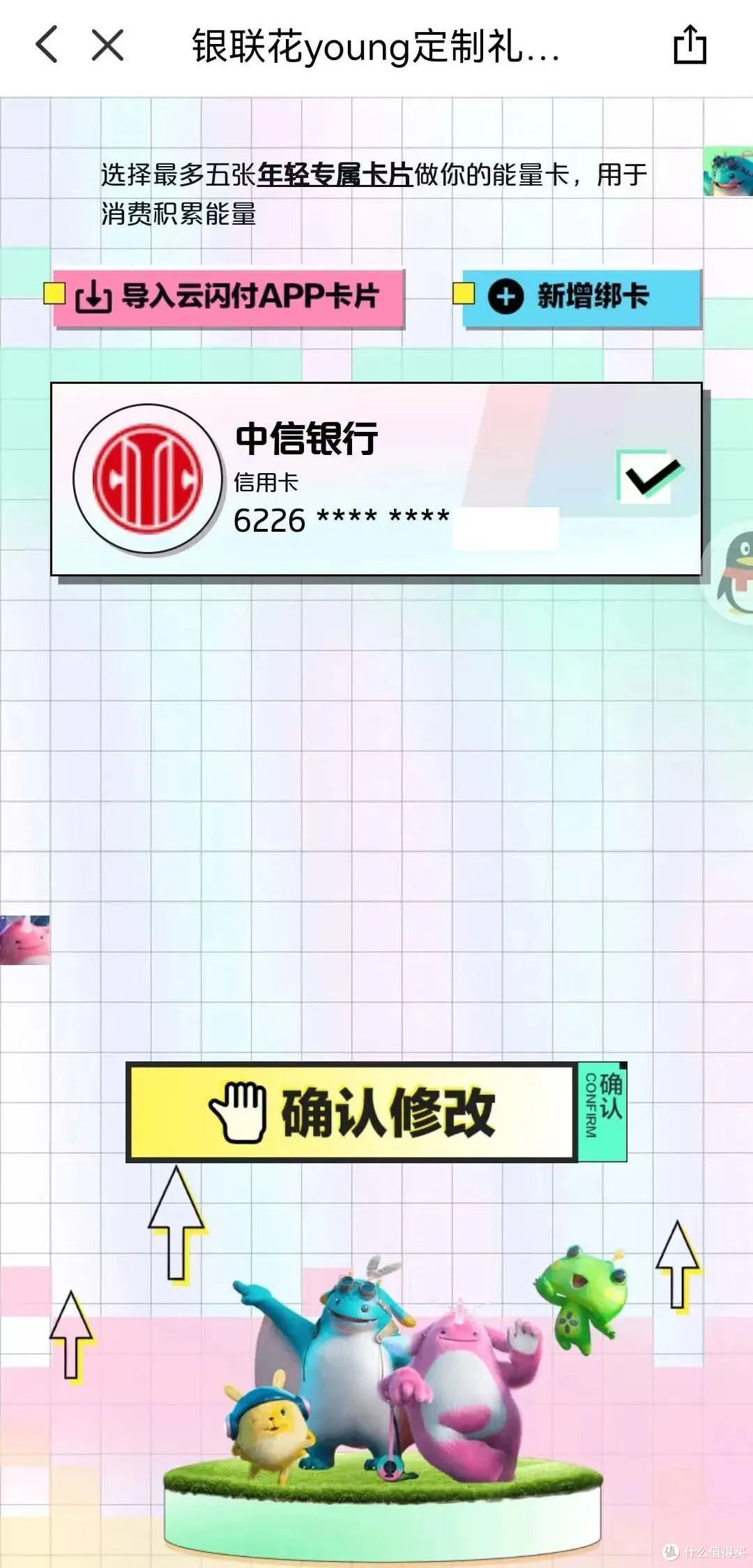 拿下这张卡太值了,没想到还有惊喜?!
