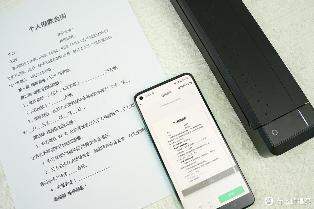 支持手机无线打印!汉印MT800 A4打印机:让商务办公更简单高效