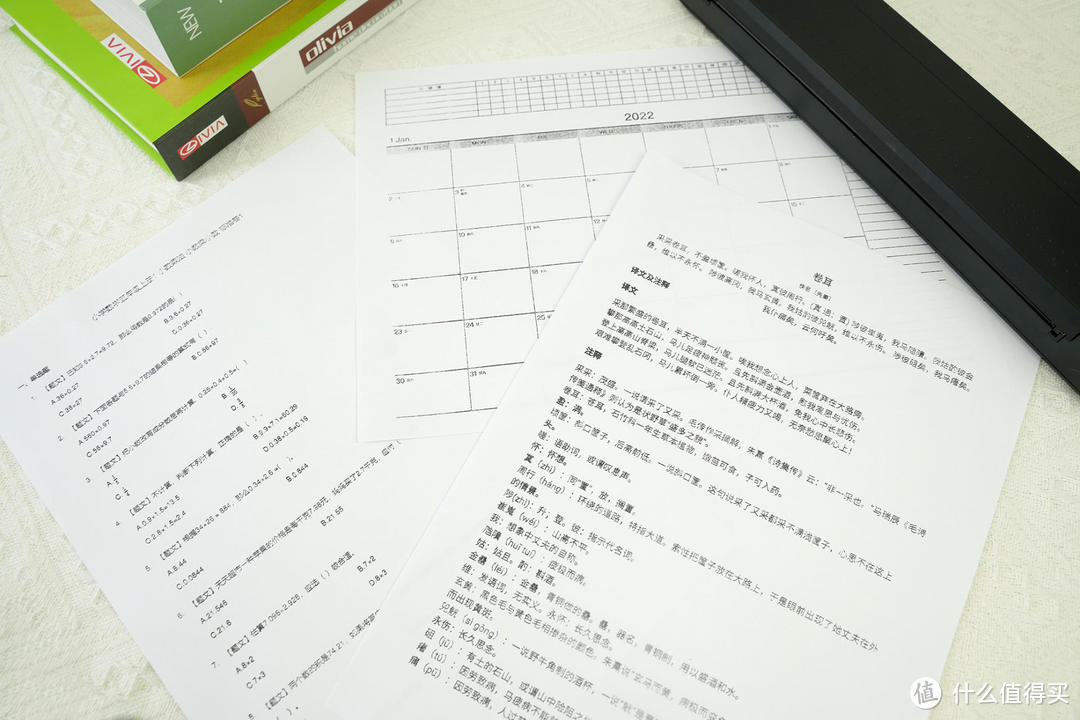支持手机无线打印!汉印MT800 A4打印机:让商务办公更简单高效