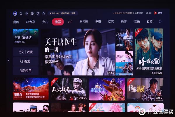 ▲海信Vidda C1