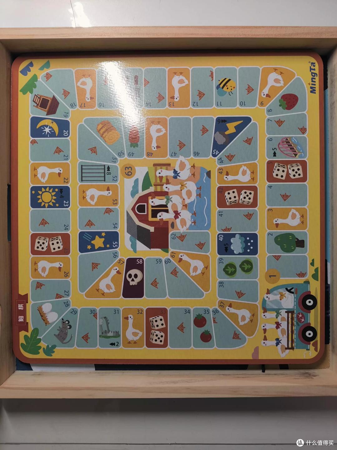 暑假必备好玩具 之之之 铭塔游戏棋开箱啦