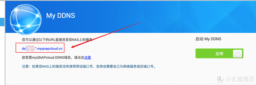 NAS、内网设备远程访问、内网穿透常见方案和优缺一览，总有一款适合你~附：威联通公网IPV6远程访置参考