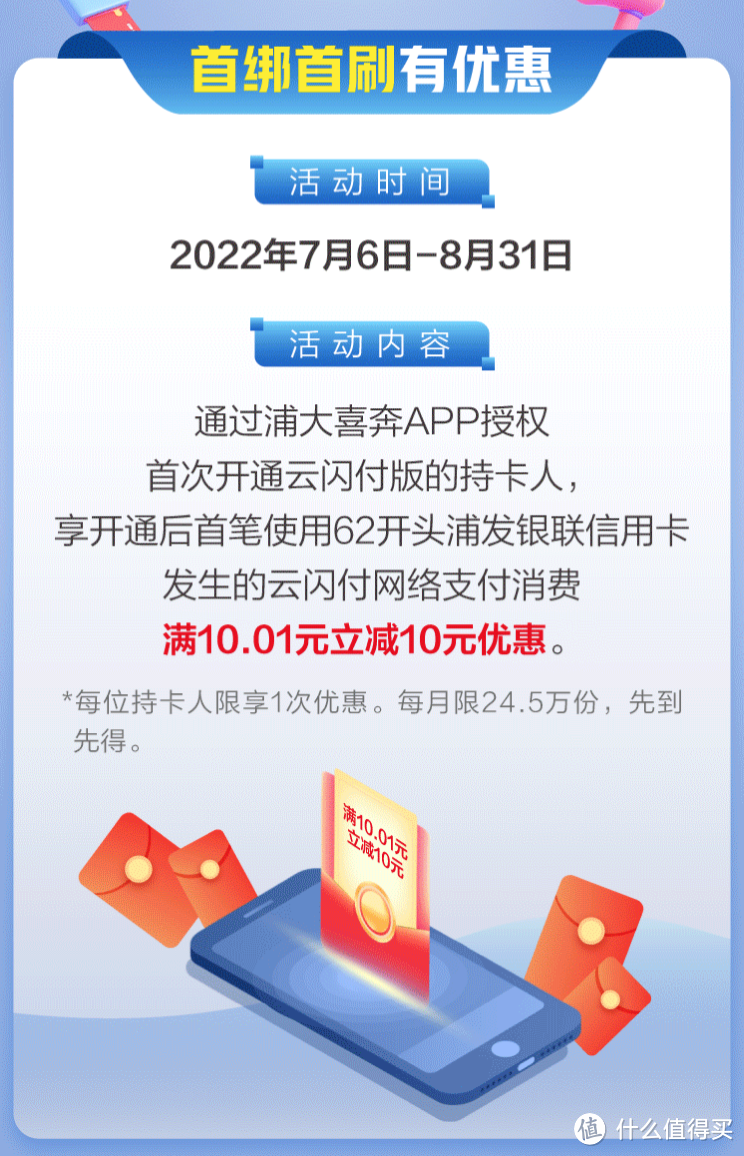 送你40元红包，以及一系列的优惠满减活动