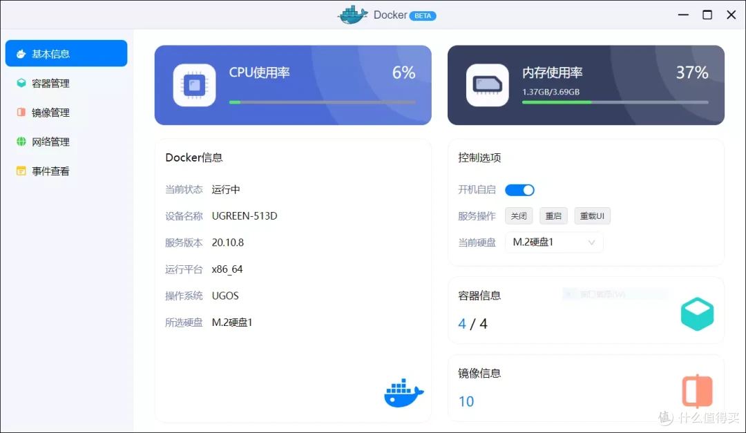 7款神级Docker，好玩全家桶丨绿联NAS搭电子书库、漫画库、影音下载全搞定