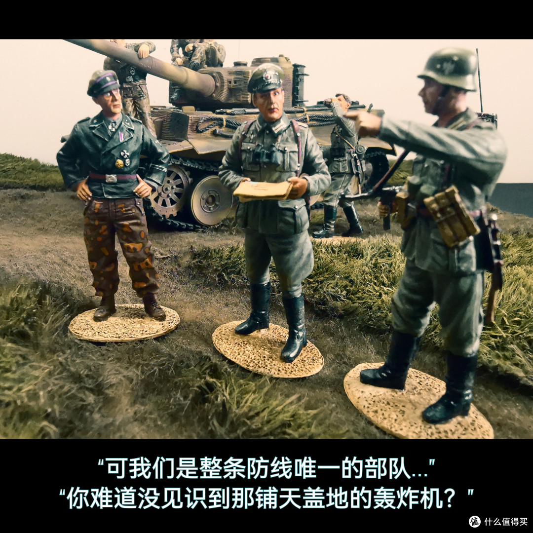 FOV 1:32 Tiger I 虎式重型坦克