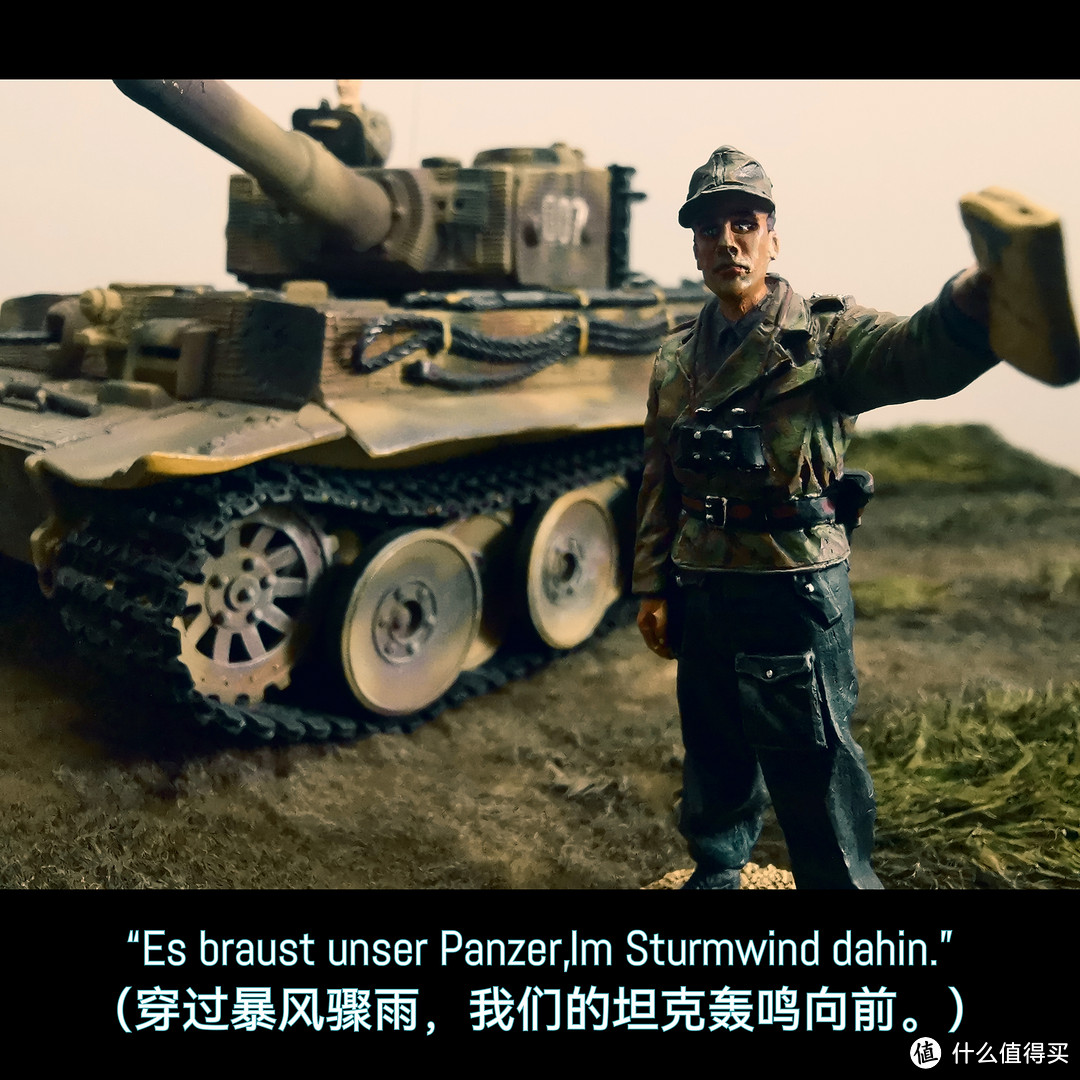 FOV 1:32 Tiger I 虎式重型坦克