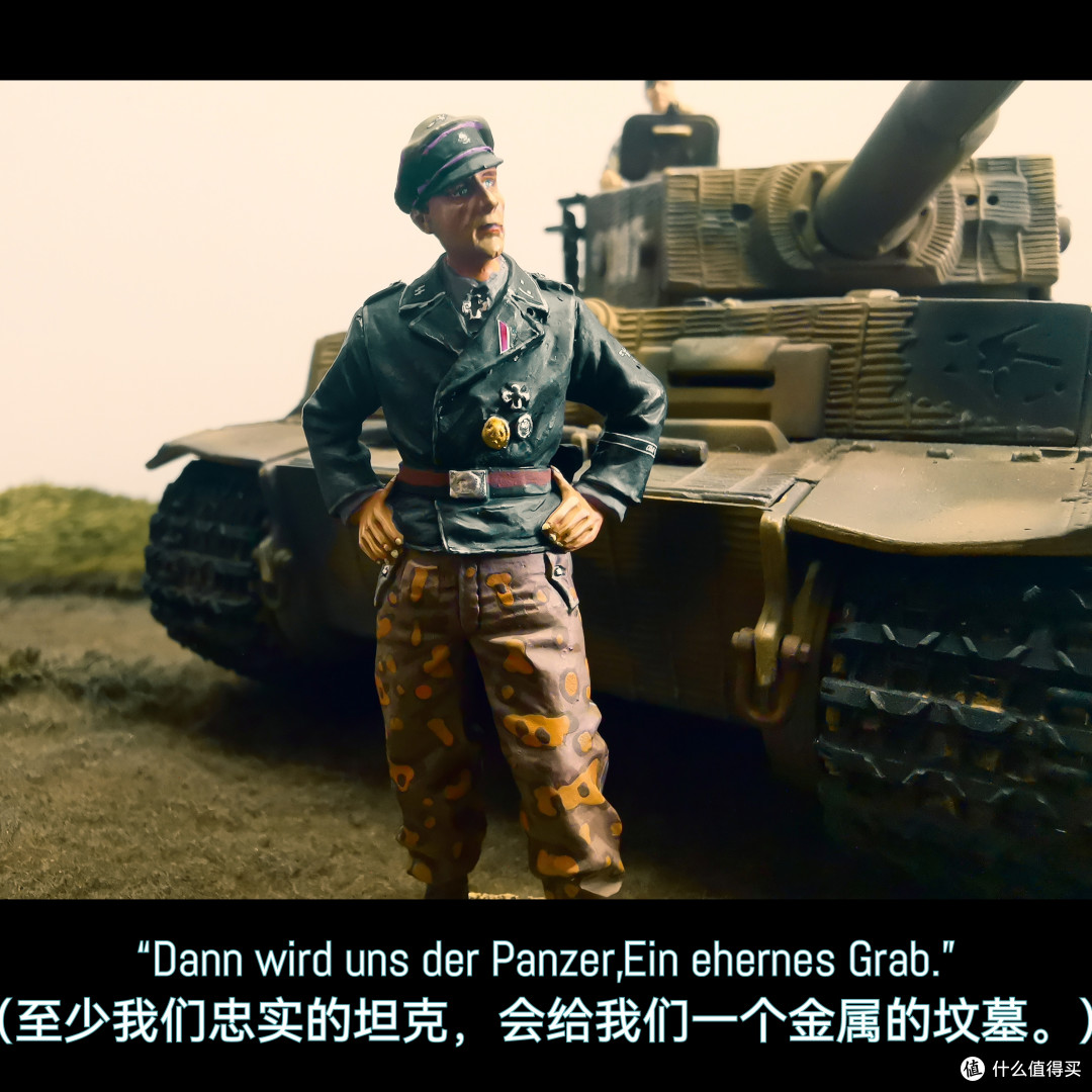 FOV 1:32 Tiger I 虎式重型坦克