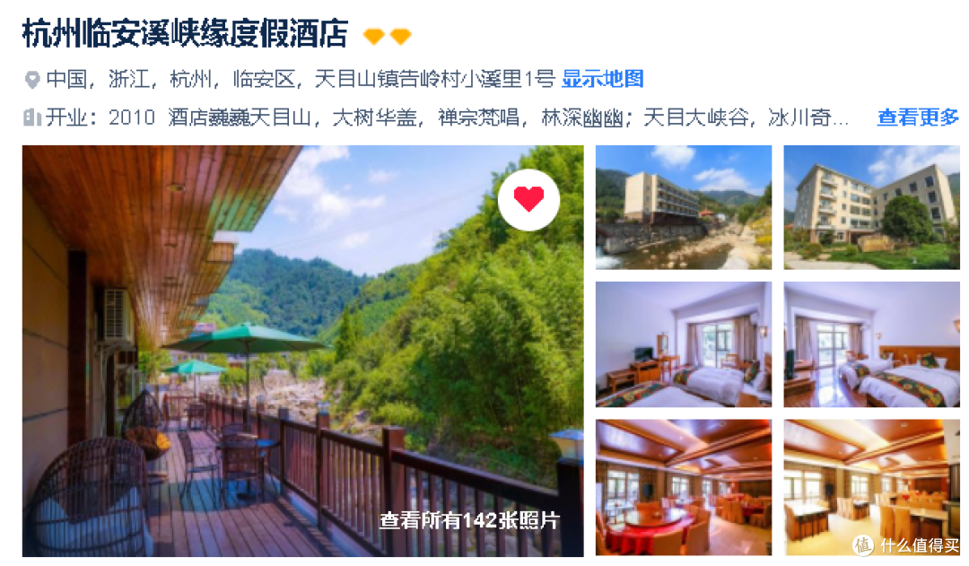 人均￥750四日深度游，探秘小众避暑嬉水胜地，还有浪漫追银河之旅详细攻略！